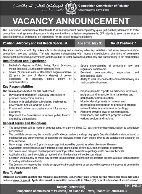 Jobs in Competition Commission of Pakistan Islamabad